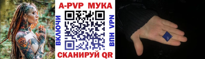 наркотики  Севастополь  A-PVP СК КРИС 