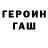 Кетамин VHQ Dan Masington