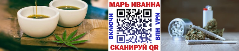 Еда ТГК марихуана  где купить наркоту  Севастополь 