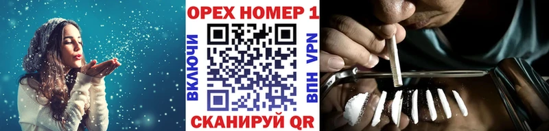 Cocaine Колумбийский  ссылка на мегу маркетплейс  Севастополь 