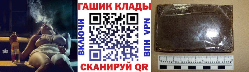 MEGA ТОР  Севастополь  ГАШИШ Изолятор 