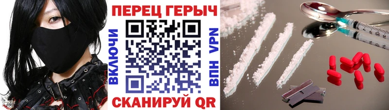 ГЕРОИН герыч  Севастополь 