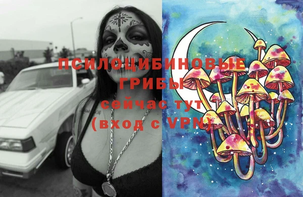 метамфетамин Бугульма