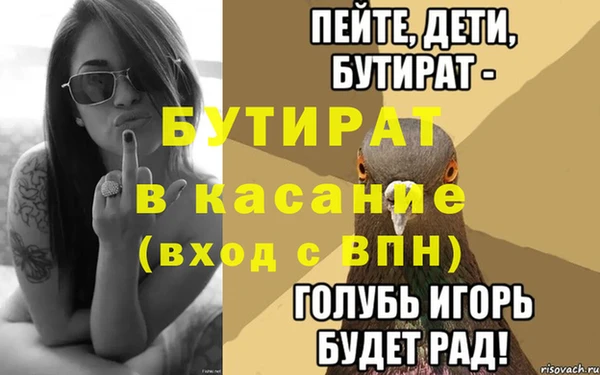 прущая мука Бородино