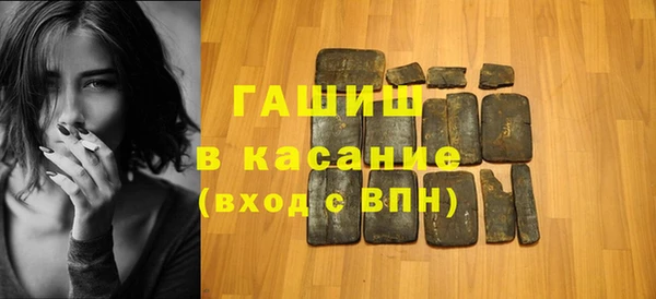 сатива Бронницы