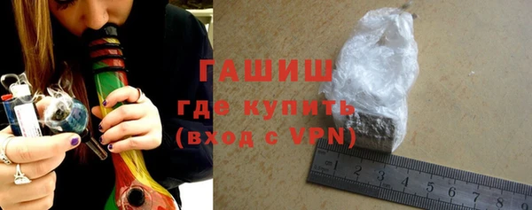 сатива Бронницы