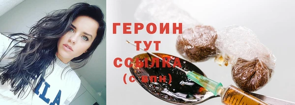 метамфетамин Бугульма