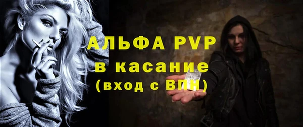 метамфетамин Бугульма