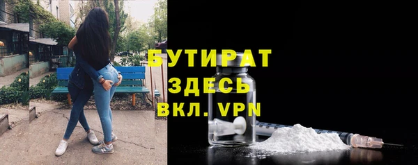 метамфетамин Бугульма
