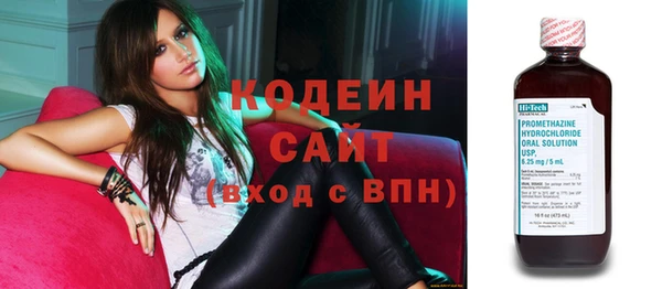 сатива Бронницы