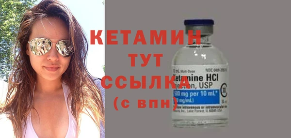 прущая мука Бородино