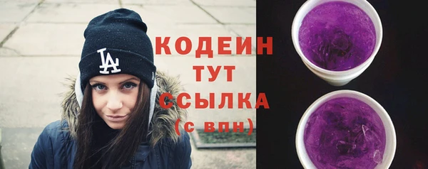 сатива Бронницы