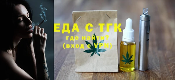 метамфетамин Бугульма