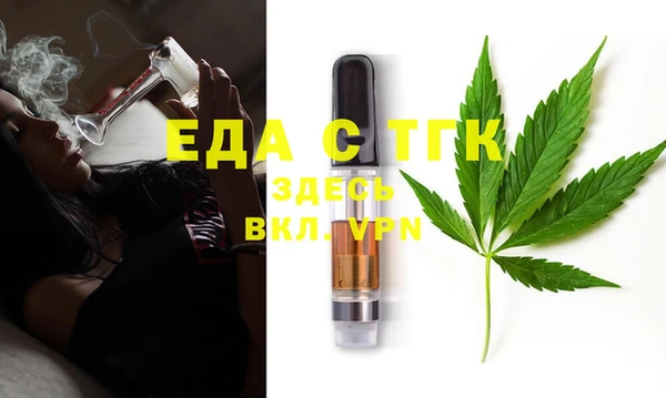 сатива Бронницы