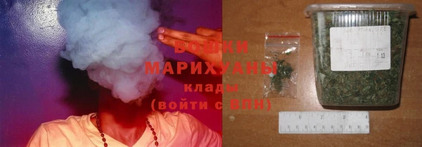 метамфетамин Бугульма