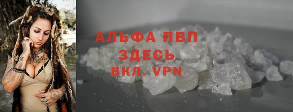 метамфетамин Бугульма