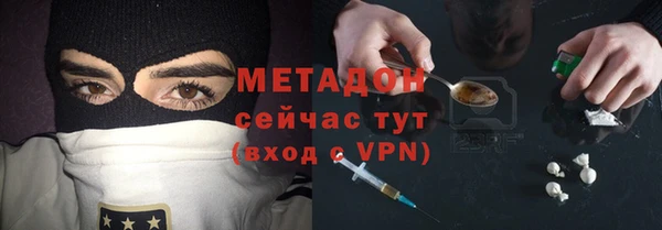 метамфетамин Бугульма