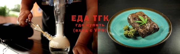 метамфетамин Бугульма