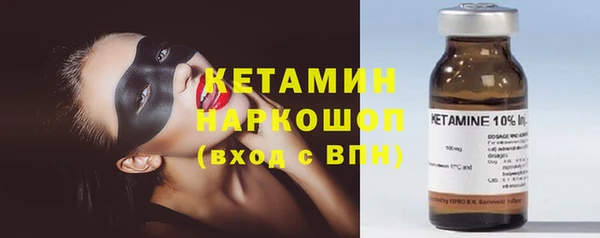 метамфетамин Бугульма