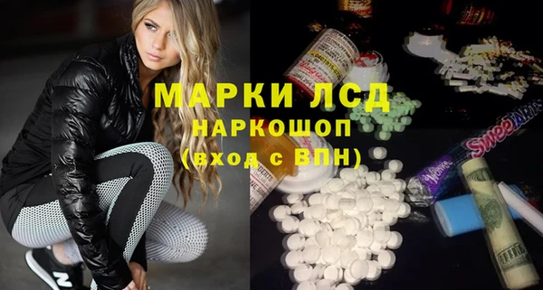 метамфетамин Бугульма