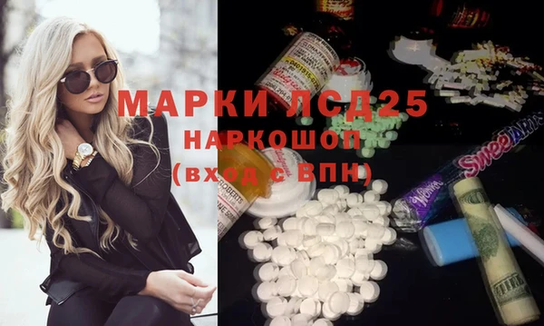 метамфетамин Бугульма