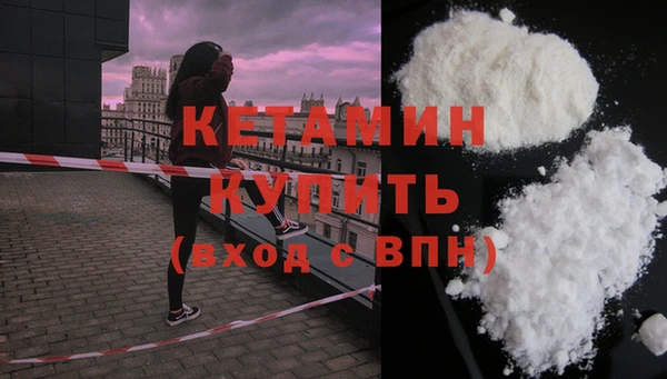 прущая мука Бородино