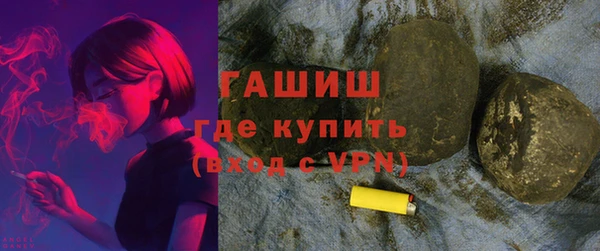 сатива Бронницы