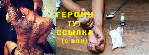 метамфетамин Бугульма