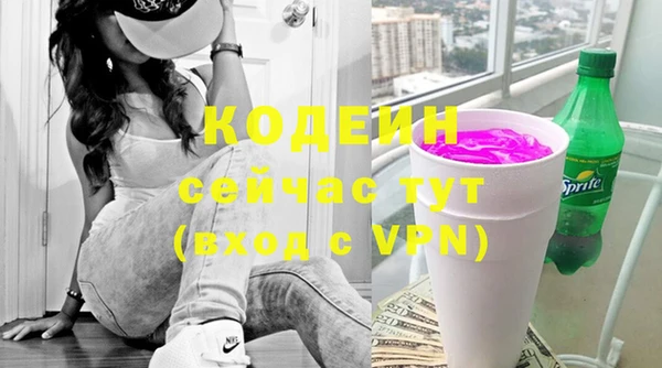 метамфетамин Бугульма