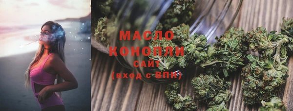 метамфетамин Бугульма