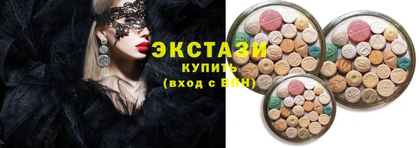 сатива Бронницы