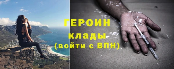 метамфетамин Бугульма