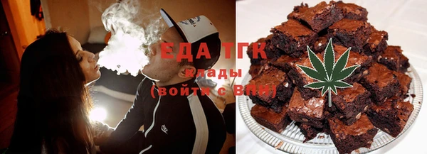 сатива Бронницы
