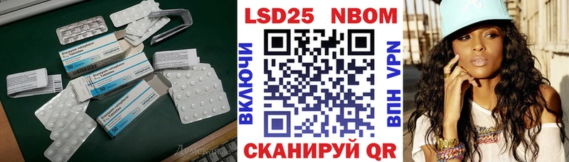 LSD-25 экстази ecstasy  Севастополь 