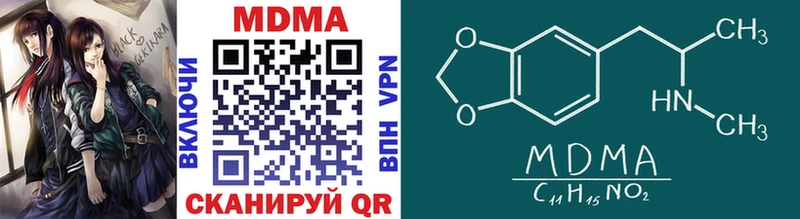 купить сайты Севастополь ОМГ ОМГ ссылки MDMA молли