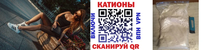 МЕФ 4 MMC  Севастополь 