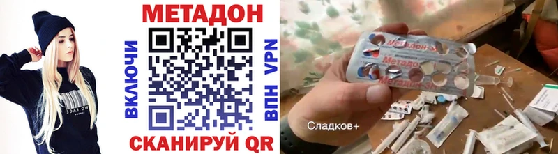 где купить наркотик  Севастополь  МЕТАДОН мёд 