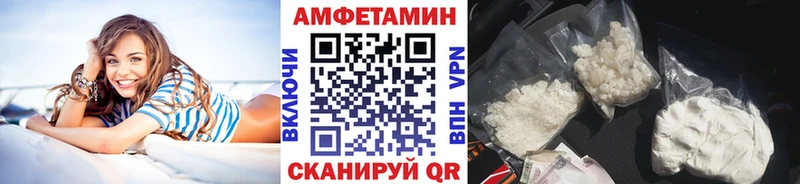 сколько стоит  Севастополь  darknet Telegram  МЕТАМФЕТАМИН витя 