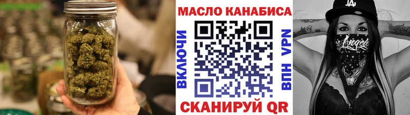 Дистиллят ТГК THC oil где купить наркоту Севастополь